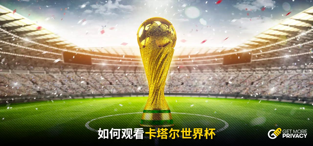 视的力量