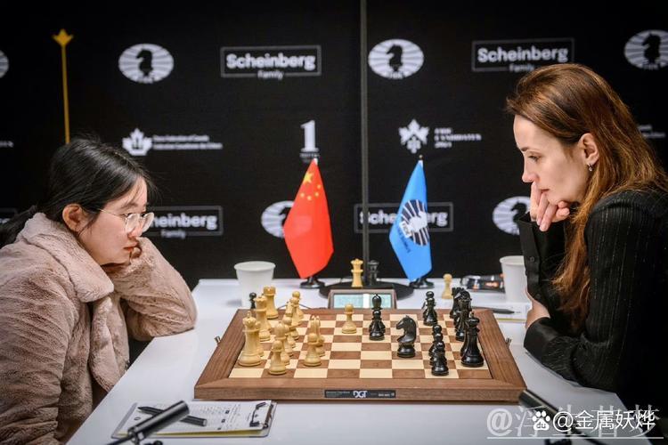 国际象棋女子世冠赛首战以和棋结束