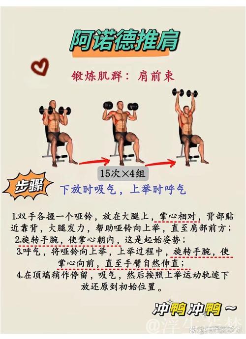 郭崎琪示范:早晨手臂与背部活力操 郭崎琪示范:早晨手臂与背部活力操