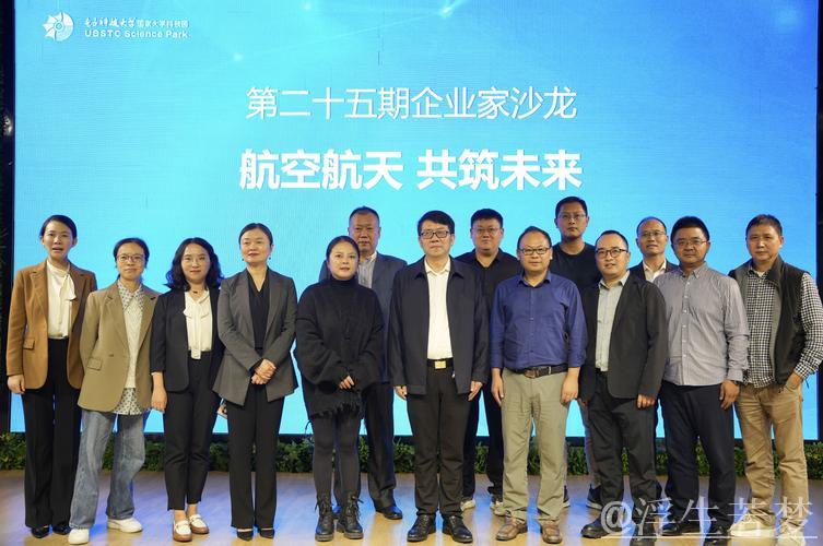 西安全球体育产业高峰论坛暨“长龙定制班”产学合作签约仪式成功举办 西安全球体育产业高峰论坛暨“长龙定制班”产学合作签约仪式成功举办