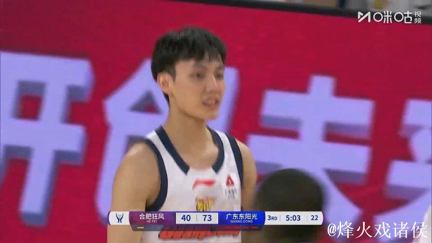 CBA俱乐部杯：徐杰23+2+6 广东102-69轻取合肥
