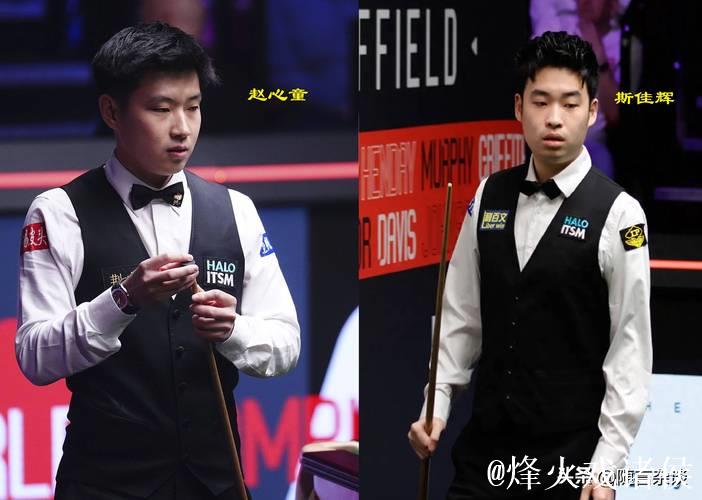 斯诺克沙特大师赛:赵心童5-0完胜,斯佳辉力克吴宜泽 斯诺克沙特大师赛:赵心童5-0完胜,斯佳辉力克吴宜泽
