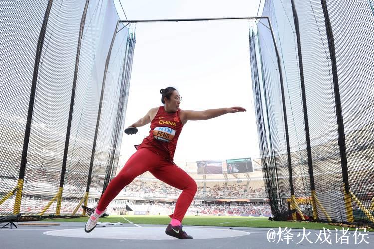 一掷刷新个人赛季最佳!冯彬挺进世锦赛女子铁饼决赛 一掷刷新个人赛季最佳!冯彬挺进世锦赛女子铁饼决赛