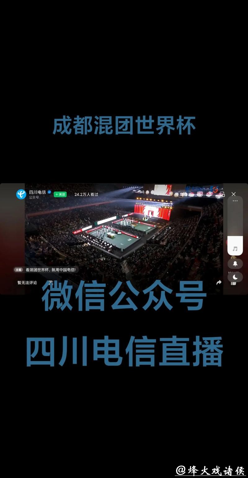 免费观看世界杯比赛直播平台推荐 免费观看世界杯比赛直播平台推荐