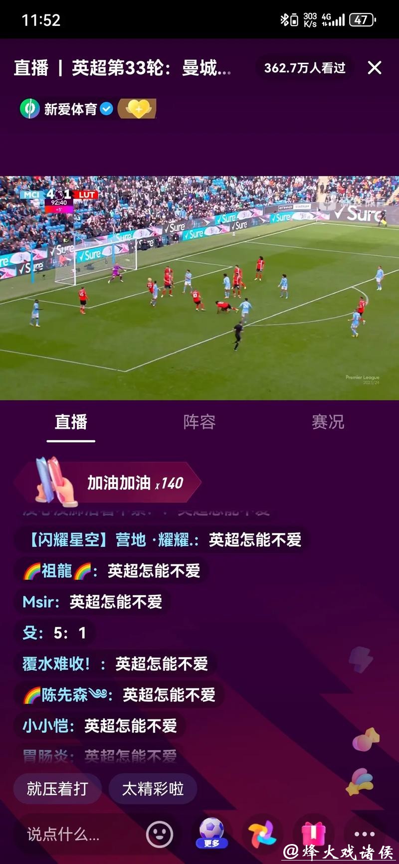 如何在线观看2014世界杯直播,尽享足球盛宴 如何在线观看2014世界杯直播,尽享足球盛宴